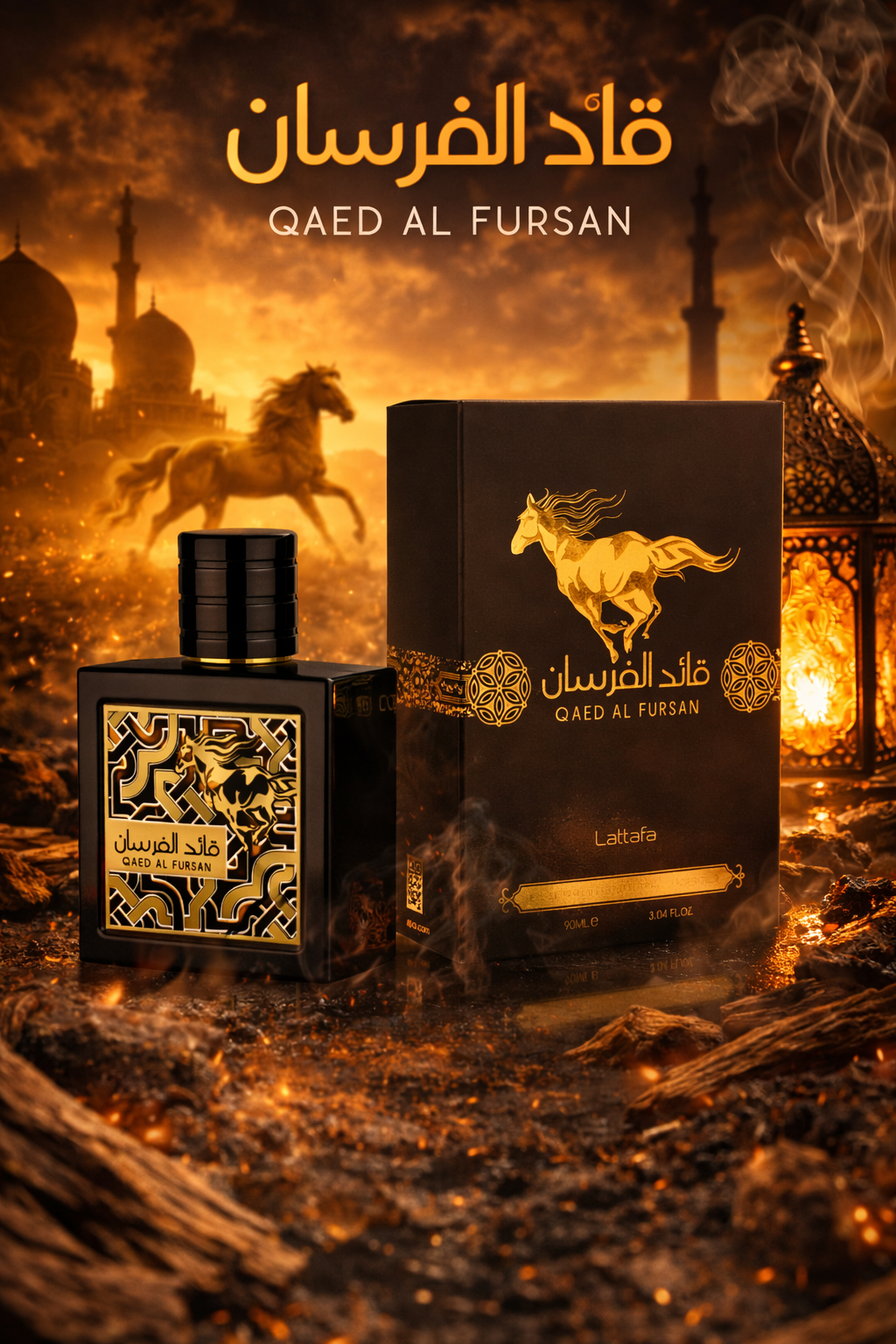 Qaed Al Fursan Lattafa Perfumes